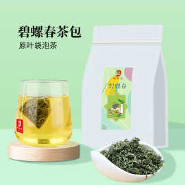 碧螺春新茶三角茶包浓香型绿茶正宗明前嫩芽炒青绿茶袋泡茶100小