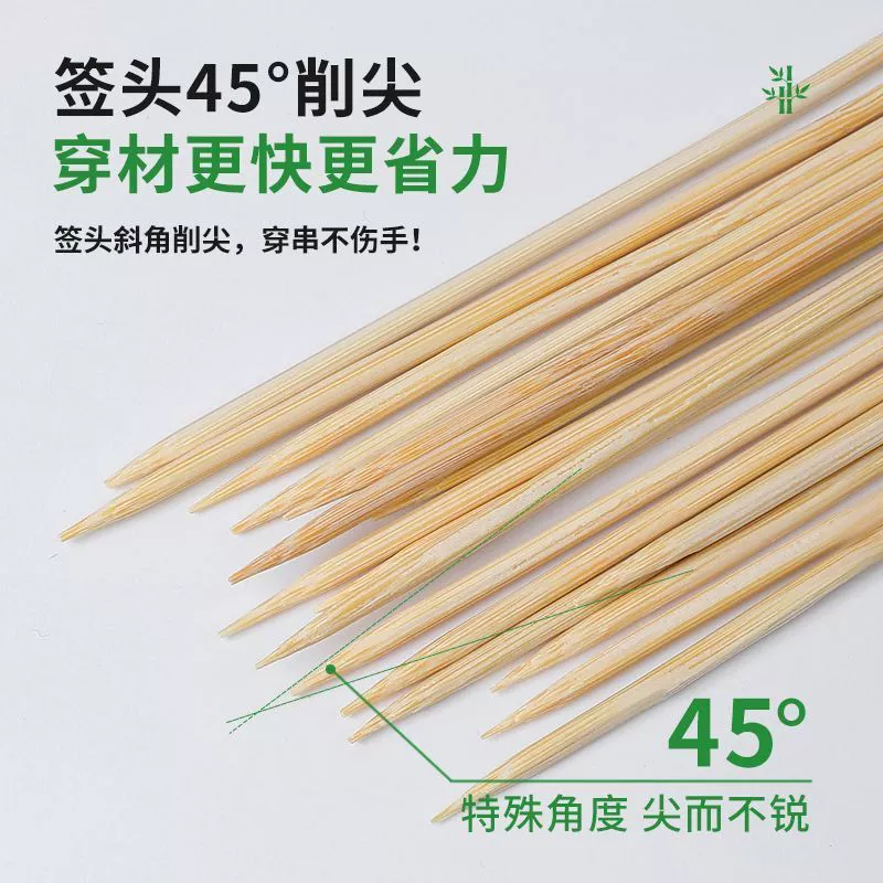 Целая коробка одноразовых бамбуковых шампуров для барбекю, шампуров с бараниной, сосисок на гриле, оден, куриных шампуров, фруктовых шампуров для коммерческого использования оптом.