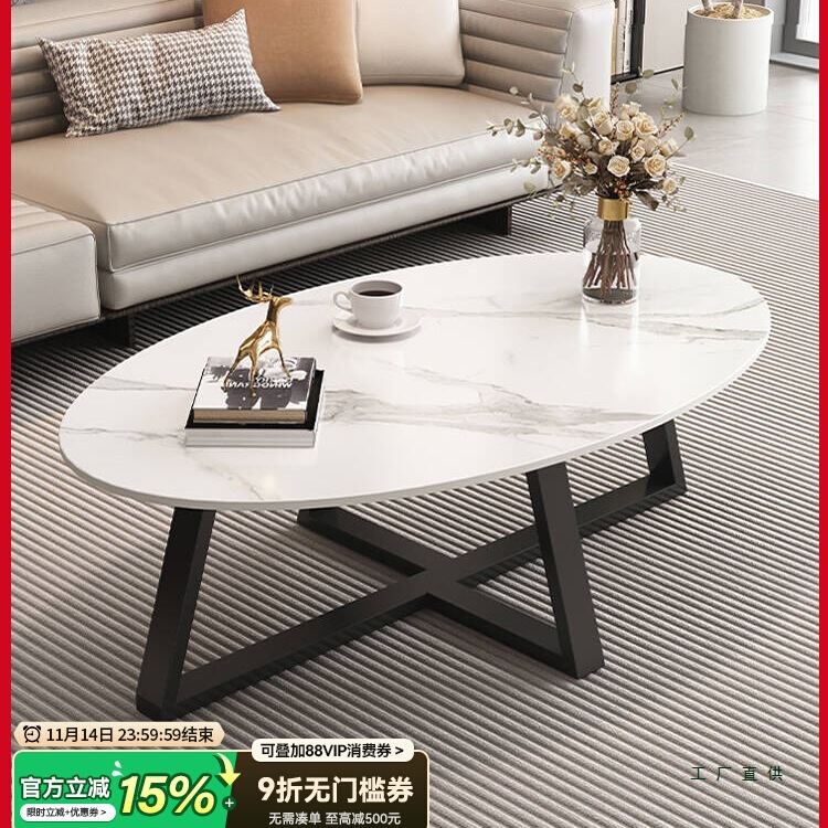 Coffee Table, Living Room, Small Apartment Tea Table, Light Luxury and High-End Tea Table, Extremely Simple and Modern Oval Slate Coffee Table