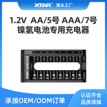 XTAR NC8 5̖7̖ AA/AAA懚�늳،��ó����