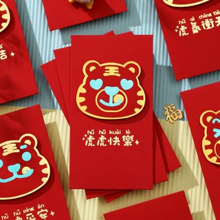 2027羊年大吉新款可爱红包袋利是封个性创意贴片大号新年压岁钱包