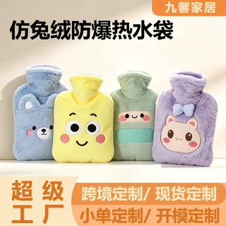 新款卡通毛绒灌水暖水袋加厚防爆注水热水袋跨境厂家批发LOGO定制
