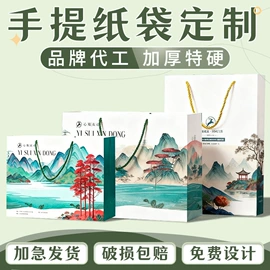 其他礼品包装;纸盒;塑料食品袋