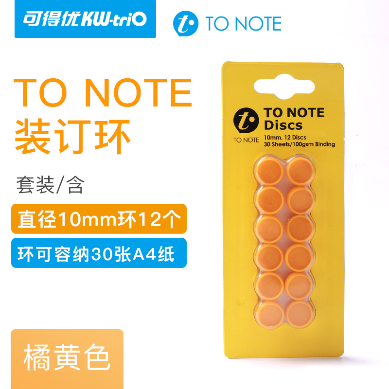 Kedeyu Libreta de hojas sueltas álbum de libros de mano anillo de agujero de setas anillo de hojas sueltas hebilla de setas hebilla de unión