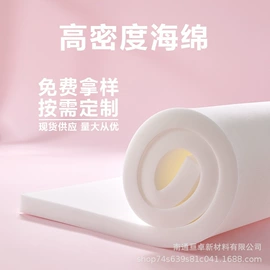 辅助包装材料;EPE珍珠棉;冷链物流包装