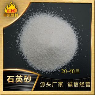 �߼�ʯӢɰ��ɰ �����T����40-80ĿʯӢɰ200ĿʯӢ��