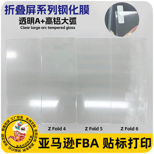 �m������Z Fold4�ۯB��䓻�ĤZ fold5 6�NĤ䓻�����͸�����oĤ