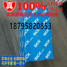 SICK���˹���_�P������WTT12L-B2561 B2567 B3567 B2532 A2563