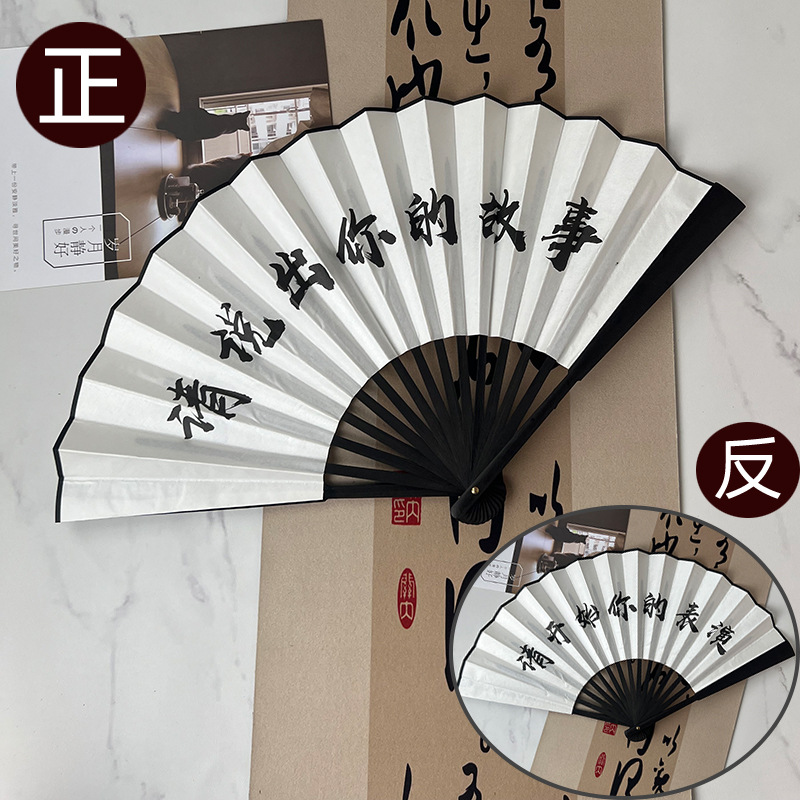 10inch 블랙본 양면 (공연을 시작해주세요 + 스토리를 말해주세요)