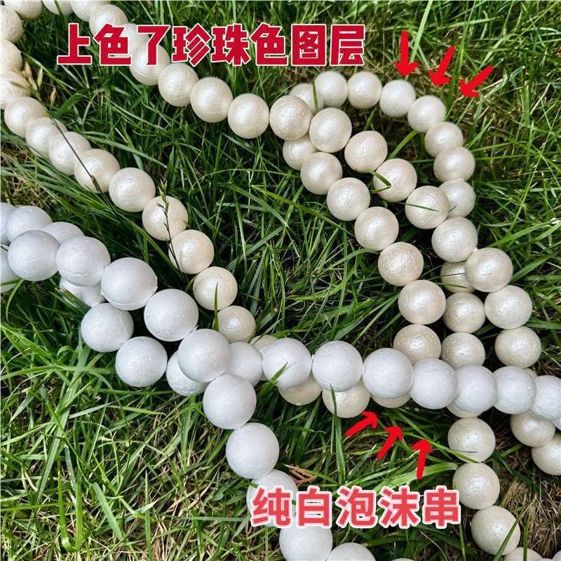 巨大珍珠串 婚礼摆件挂吊装饰打卡点店铺陈列拍照道具背景墙橱窗|undefined
