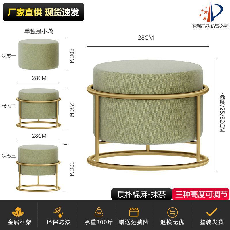 Nórdico ligero taburete de lujo pequeño taburete bajo para el hogar taburete de salón taburete de sofá taburete de cambio de zapatos taburete red taburete pequeño taburete rojo silla