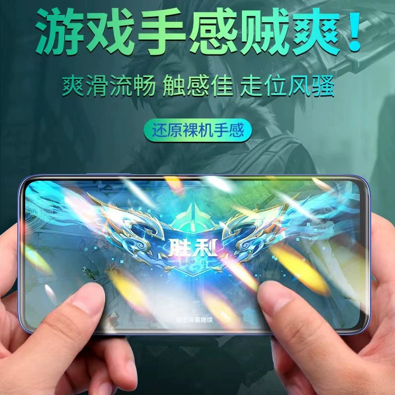 IQOONEO9 mobile phone film Iqooneo9Pro hydraulic film IQOO12 tempered film IQOO11s applicable z9/z9x