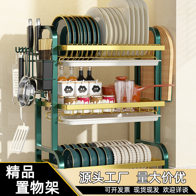 Cocina de la encimera de drenaje de acero inoxidable pintura horneado platos platos de platos de almacenamiento tipo piso herramientas palillos estante