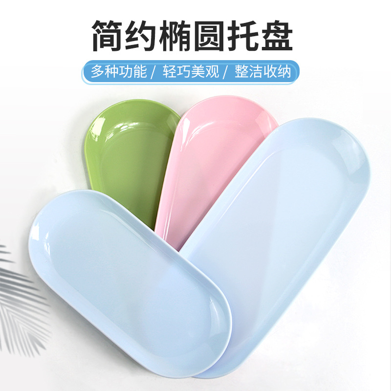 半永久纹绣托盘美甲桌面工具收纳盘首饰椭圆形腰盘美容院用品工具