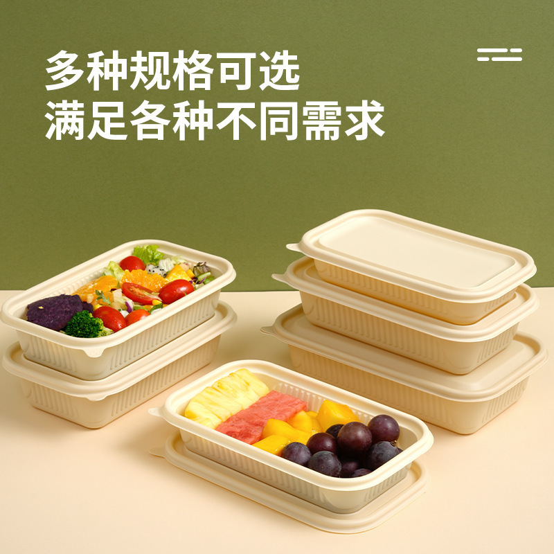 Rectangular cornstarch disposable food containers for takeout, cornstarch packaging boxes, microwave heating packaging boxes
