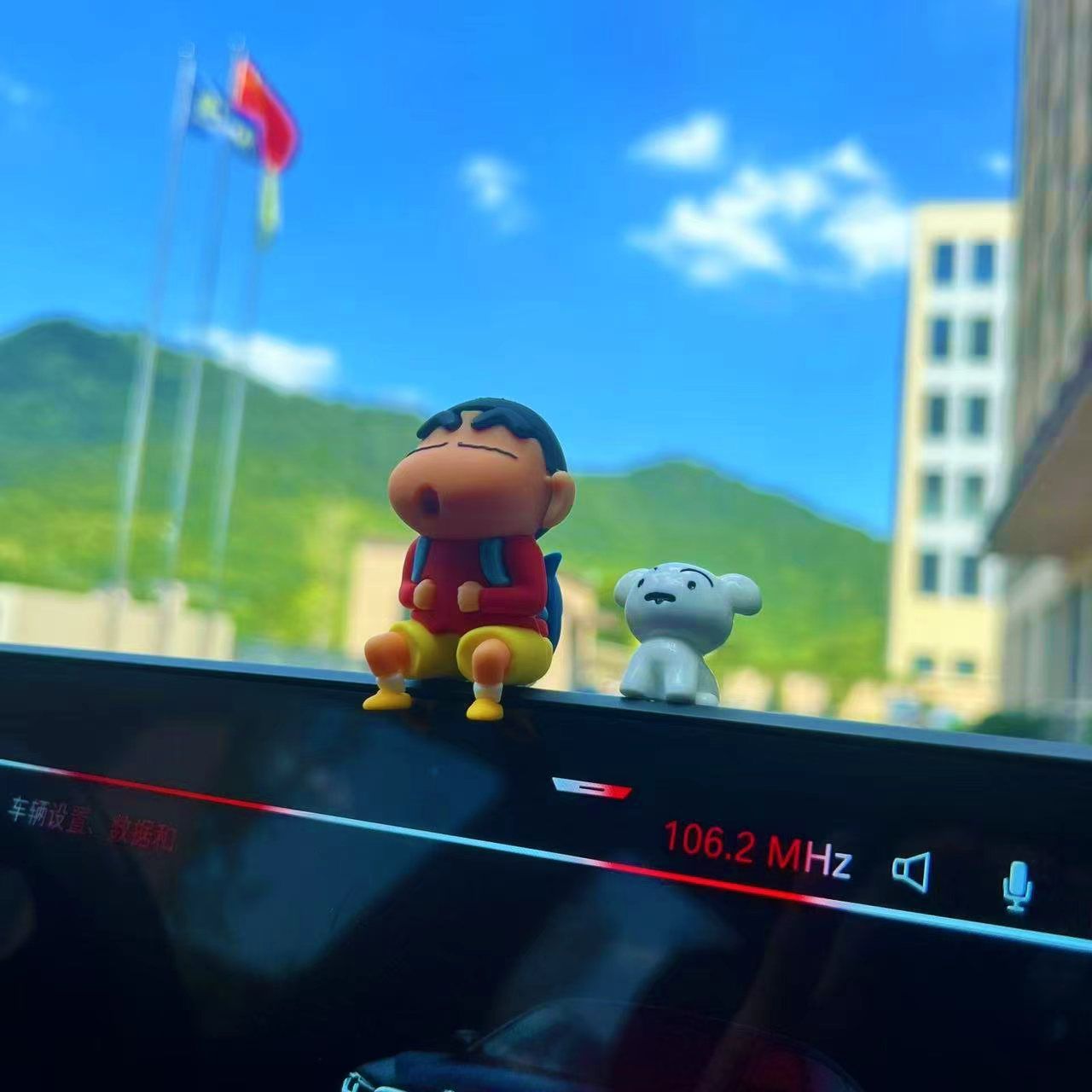 蜡笔小新车载卡通汽车创意中控台装饰车内公仔可爱装饰品饰品摆件