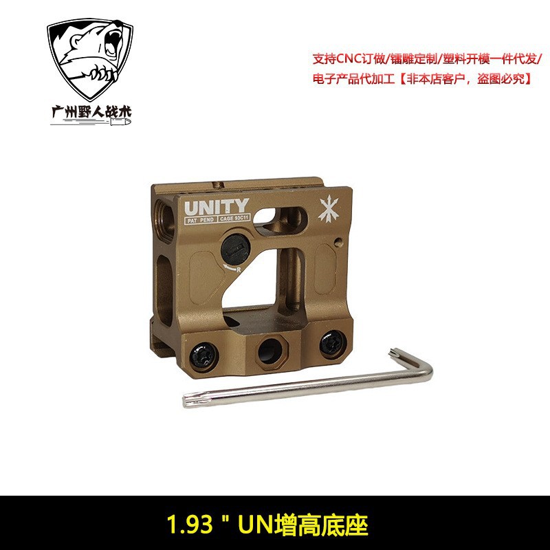 [Productos de la ONU]