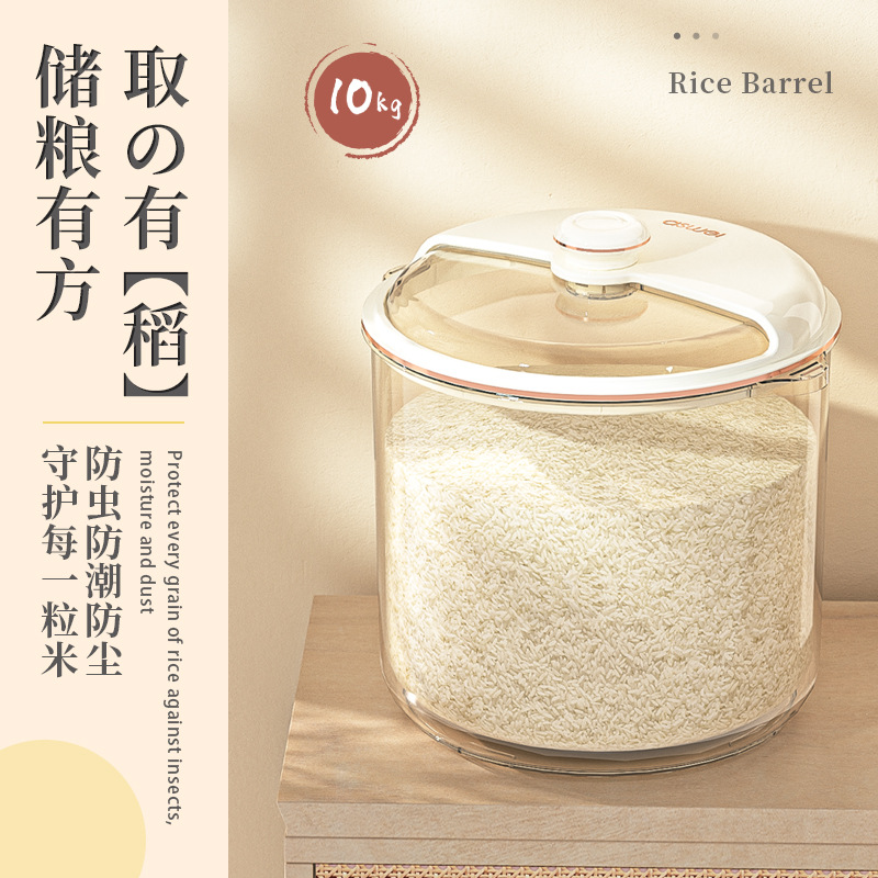 New anti-moth and anti-humidity sealed rice bucket for home use, food-grade rice storage bin, flour storage tank