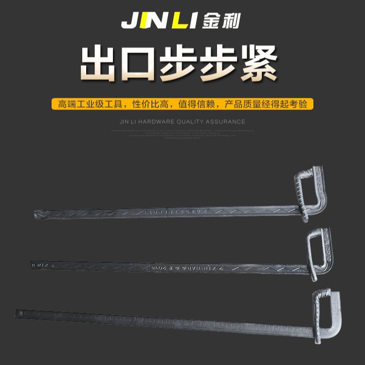 定制出口东南亚泥工夹外贸公司直供泥工夹速卖通代发步步紧