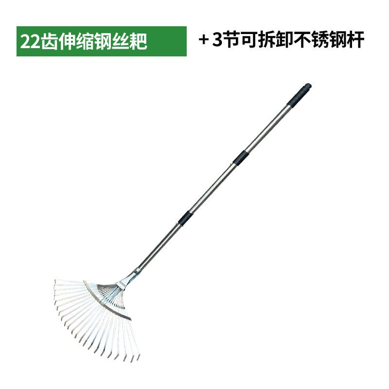 ♥◈♤♤22톱니 전기도금 텔레스코픽 와이어 레이크 헤드 + 3섹션 분해 로드♥◈♤♤