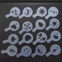 正惠16个 塑料拉花模具 花式咖啡印花模型 加厚 咖啡奶泡喷花模板