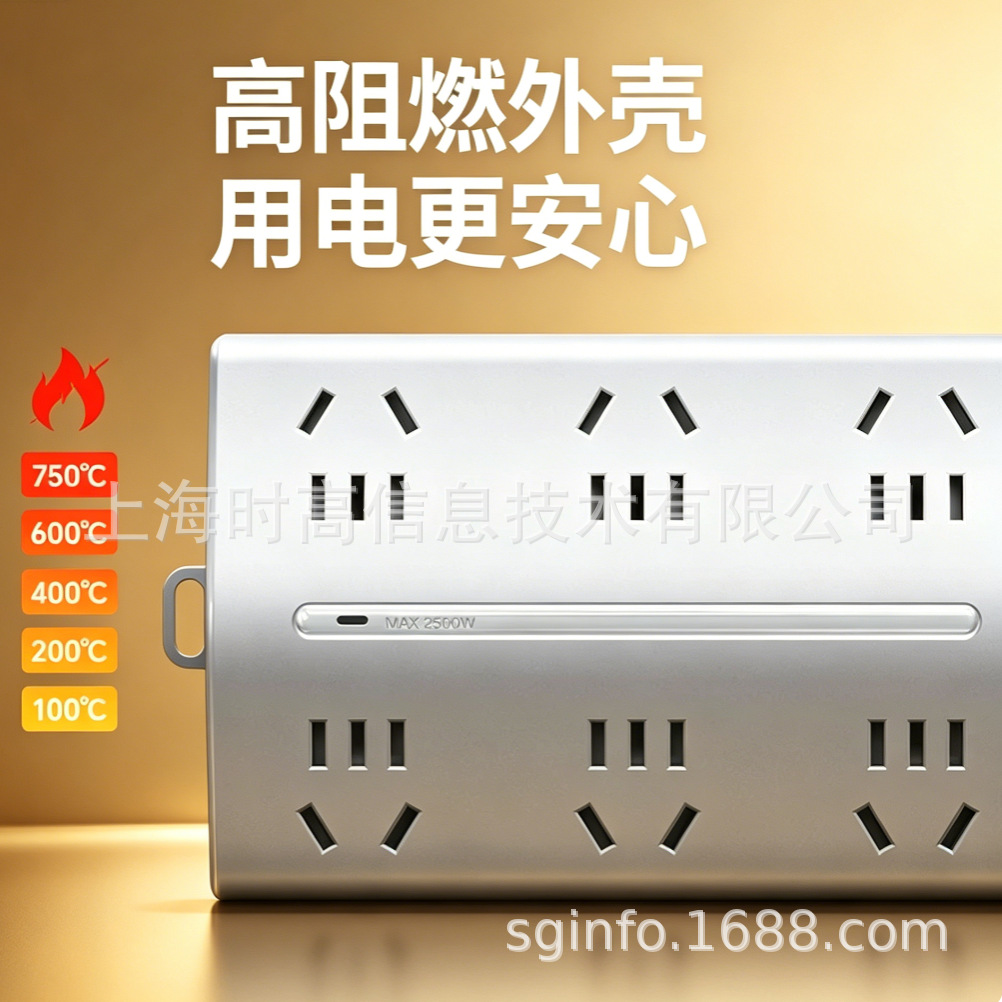 ��L�Ų�T600������λ�ܿ��ӳ��߲������Ų��߰���ð칫75427
