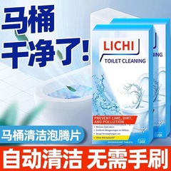 本格トイレ発泡錠 トイレ精霊 除染・水垢落とし・黄ばみ洗浄・濃縮トイレ消臭・消臭・濃いめの香りタイプ