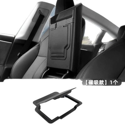 Magnetic Privacy Box Central Control Armrest box
