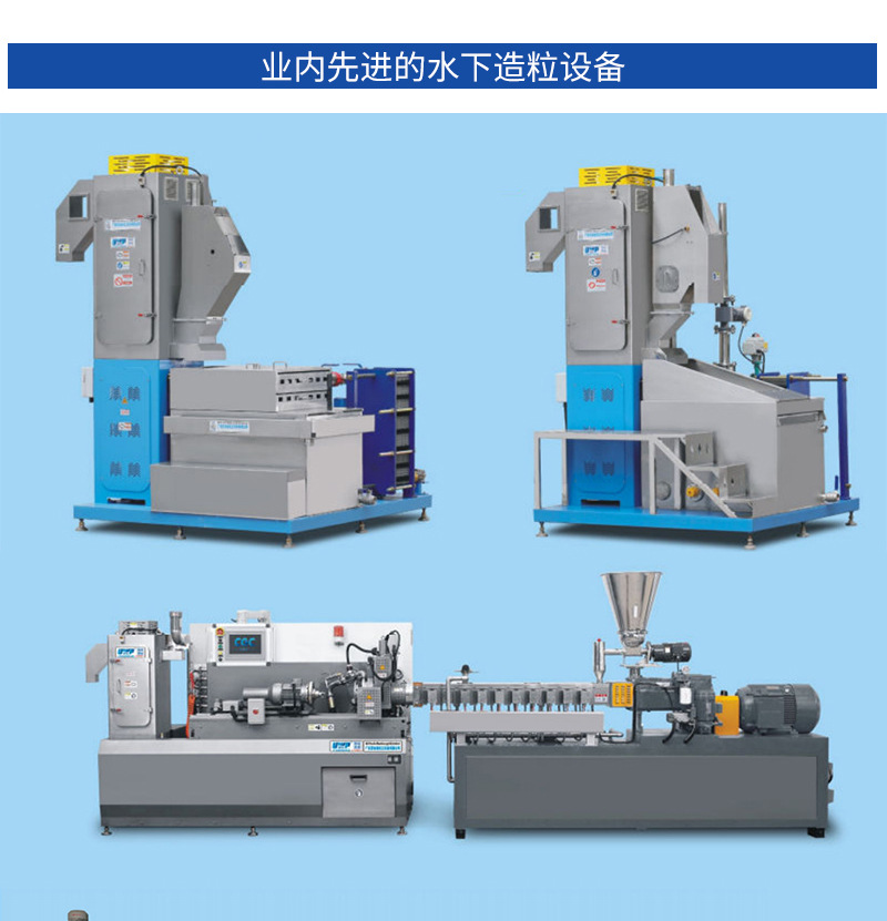 TPE-TPR-TPU颗粒图_08