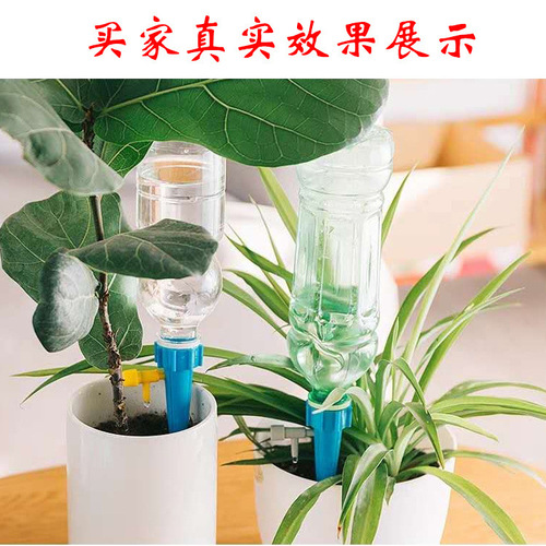 Flower watering artifact dripper drip irrigation business trip water seeper lazy household green plant timed flower watering device automatic watering device