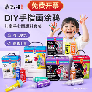 �ɬ�����ָ��������b12ɫ60ml��Ӗ�C����ͯˮ����Ͽ�ˮϴ���