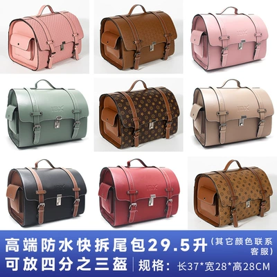 Motorcycle frame Suitable for Wangye Arena - for-other-tail-bags-please-contact-customer-service