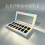 翻盖式哑光定制彩印分装盒