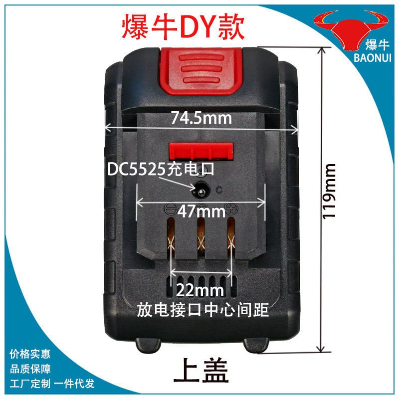 Electric wrench