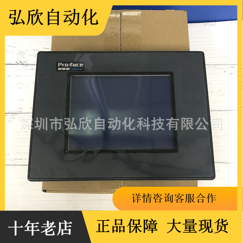 全新原装普洛菲斯PFXGP4601TAD proface人机界面12.1寸现货