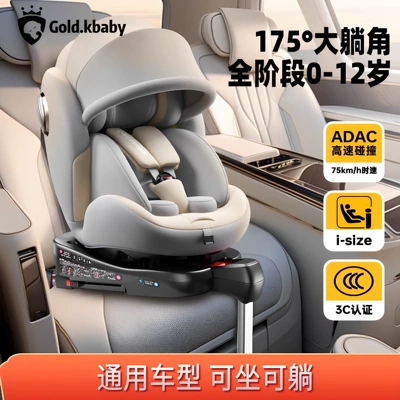 Jinkobei Children's Safety Seat for Car Use, Car child safety seat - yunmanmi-support-leg-style-free-gift-pack-worth-hundreds