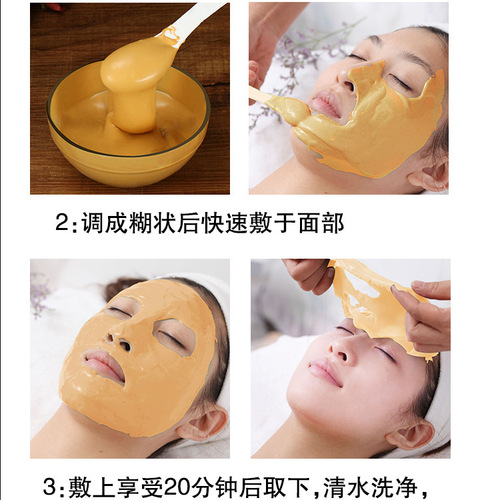 Qingyi Gold Soft Mask Powder Hydrating, Moisturizing, Fine Pore Crystal, Facial Mask Powder, Beauty Salon Decoration Manufacturer