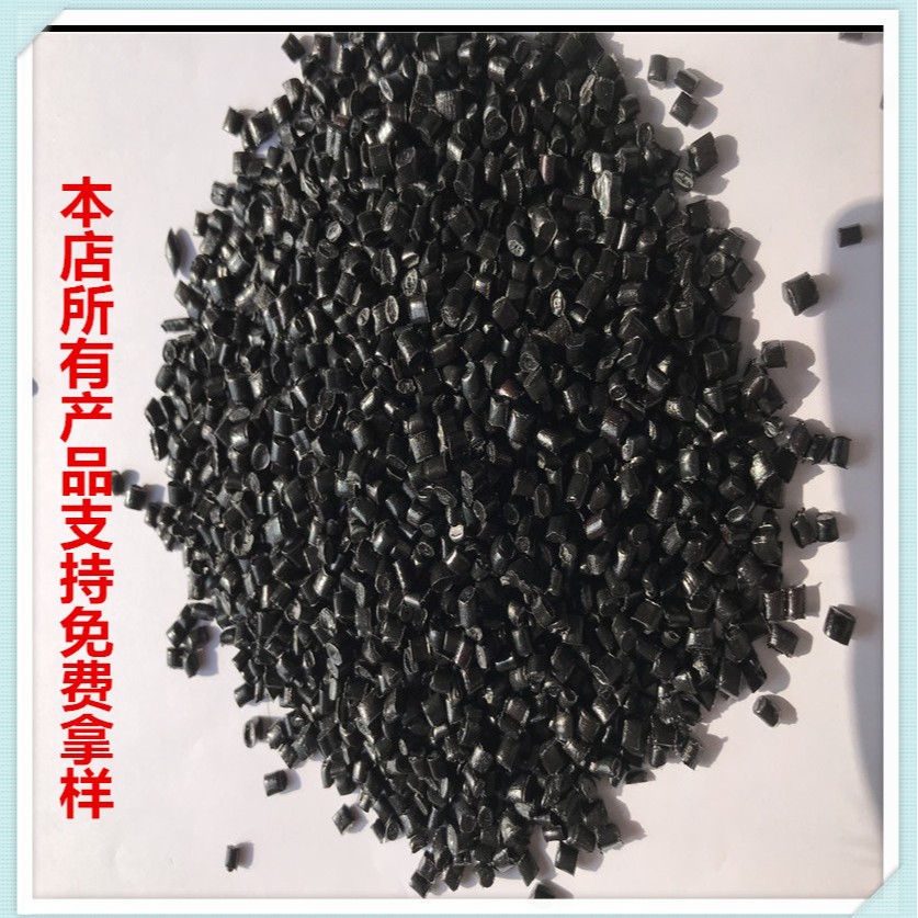 1厂家批发首信塑胶给排水管再生颗粒农田灌溉管管道hdpe塑料颗粒
