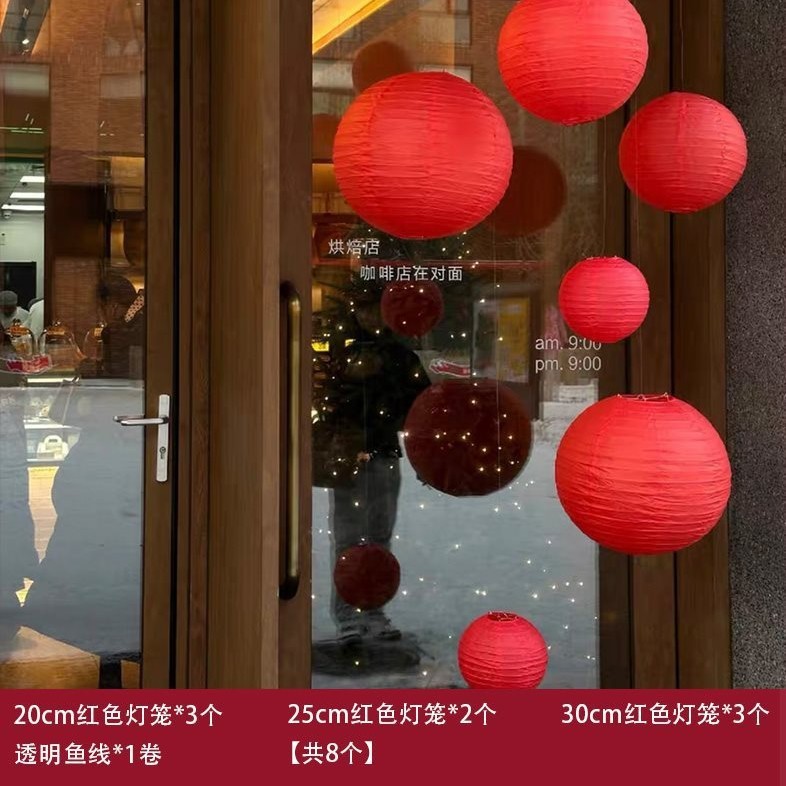 新年装饰品氛围布置竹编竹排灯笼挂件酒店大堂店铺橱窗幼儿园2025|undefined