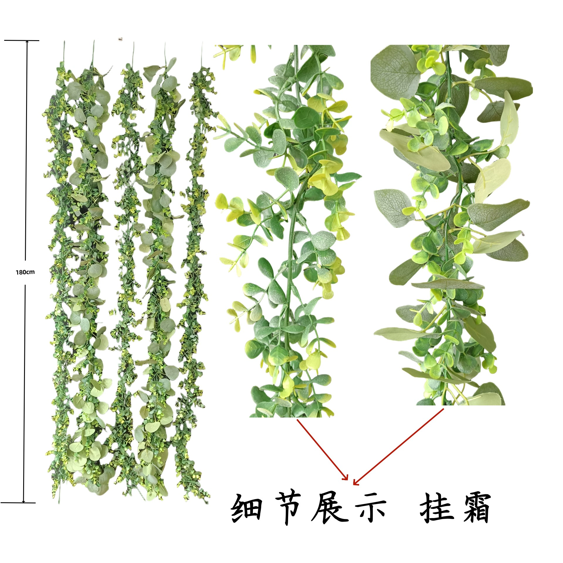 Plant 1.8 meters eucalyptus rattan eucalyptus leaves auspicious grass money evergreen wedding decoration simulation high simulation