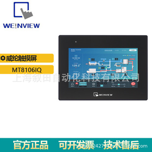 ԭ�b���]�¿� MT8106IQ�|���� 10.1���ɫ�˙C����F؛�h�r