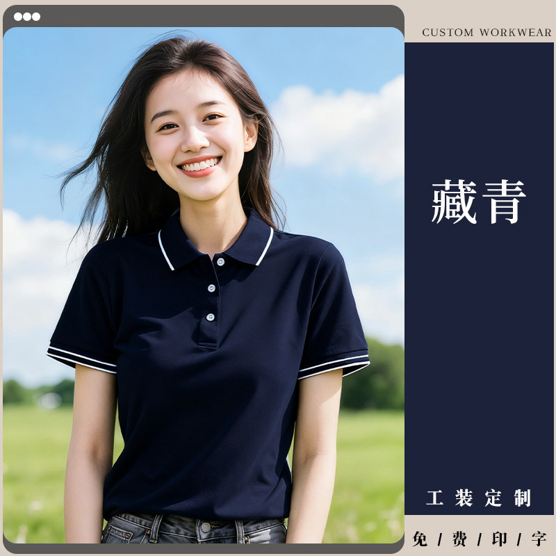 Camiseta de hielo de collar polo de verano ropa de trabajo T-shirt personalizada logotipo herramientas de empresa personal de mangas cortas ropa hombre image 9