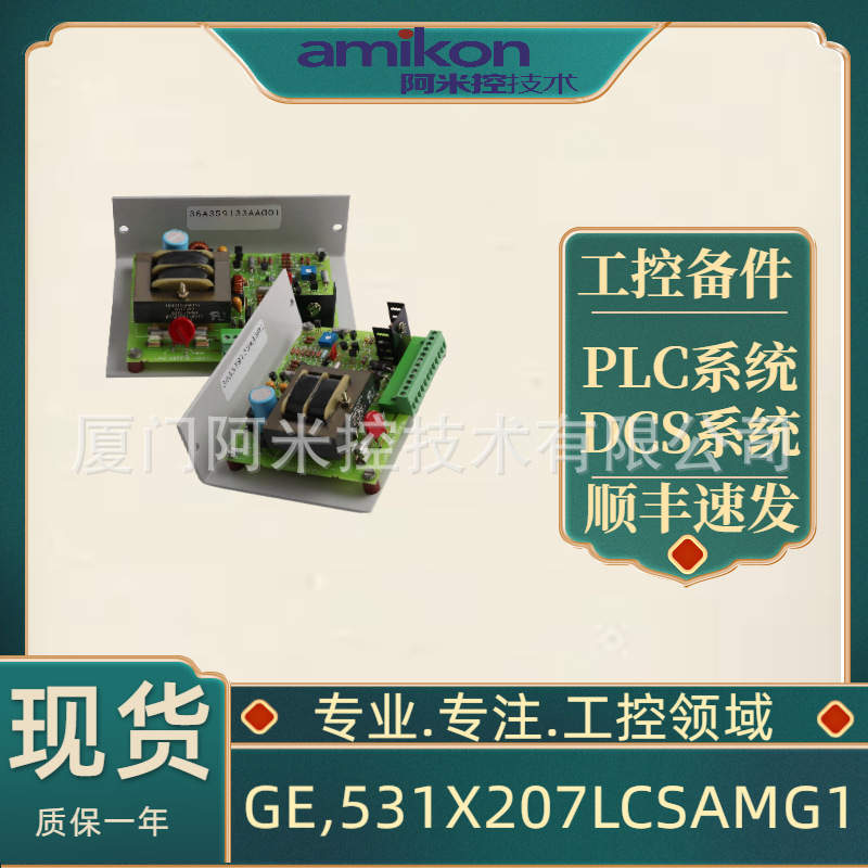 DSDC110B  57310001-FT输入输出模块A05B-1221-H205  TK-MDP081