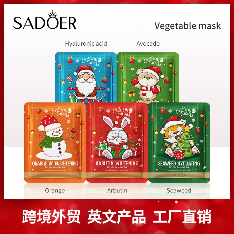Трансграничная рождественская маска 25 г лист гиалуроновой кислоты увлажняющая маска патч внешняя торговля производитель оптом