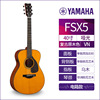 YAMAHA Yamaha Guita All Board Red Label FG3 FGX3 FGX5