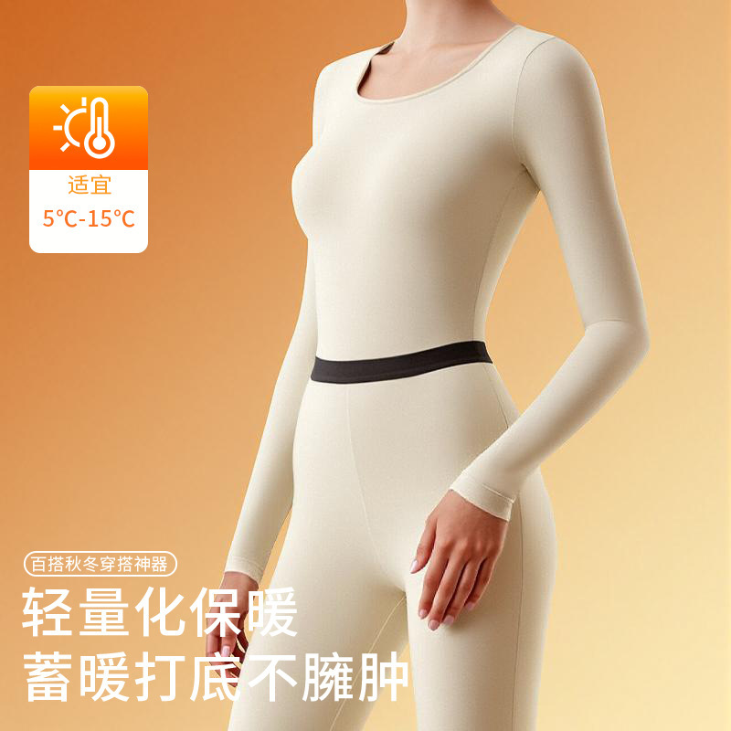 Big Orange Secret Thermal Underwear Women's Winter Close-Fitting Bottoming Round Neck Ribbed Windproof Seamless Autumn Clothes and Autumn Pants Set