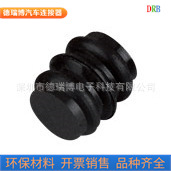 汽车接插件密封堵DJ90113