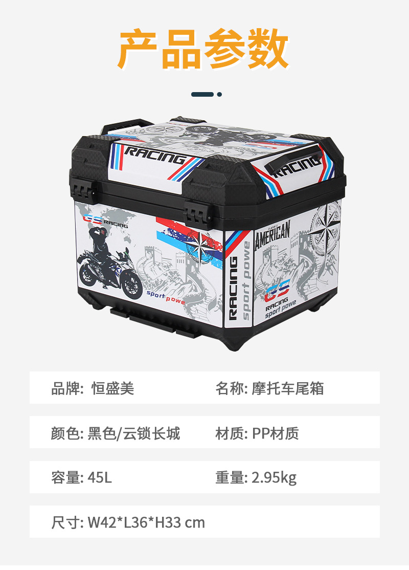 Motorcycle Trunk Large Capacity Thickened Electric Vehicle Trunk Battery Car Aluminum Alloy Tool Luggage Box Bag