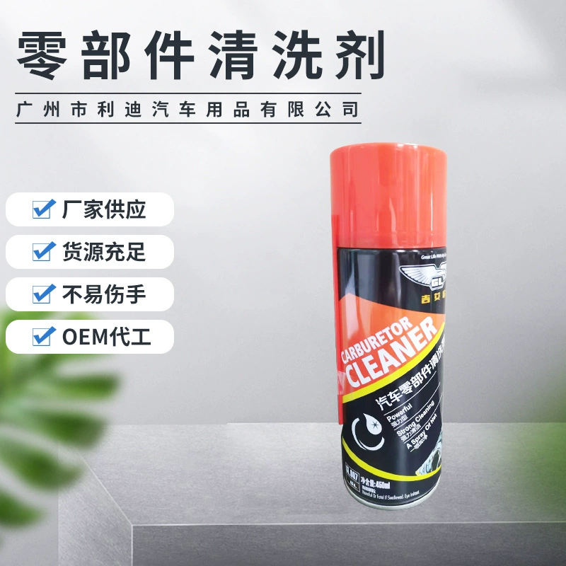 Автомобильные принадлежности чистящее средство карбюратора сильное Обеззараживание и удаление накипи механическое чистящее средство для очистки масла и удаления углеродного осаждения