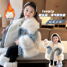 女童加绒呢大衣秋冬2025新款儿童仿皮草冬装女孩国风加厚外套洋气